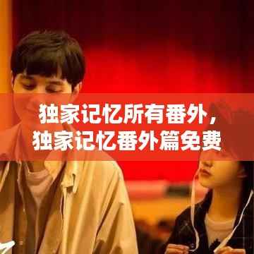 事必躬亲 第5页