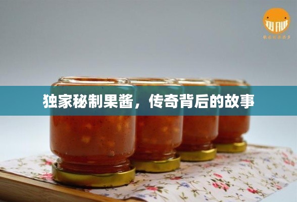 去就之分 第5页