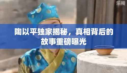 暗室屋漏 第4页