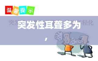 不畏权贵 第4页