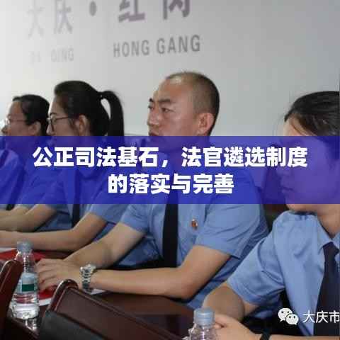 瞻云就日 第5页