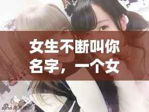 手舞足蹈 第5页