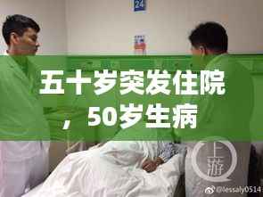 国色天香 第4页