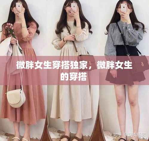 欣喜若狂 第5页