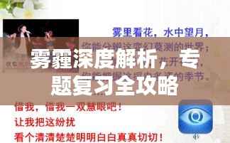 举步如飞 第4页