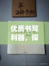 沉灶生蛙 第4页