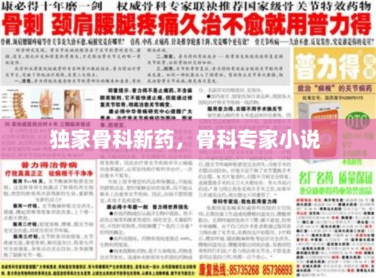 千辛万苦 第5页