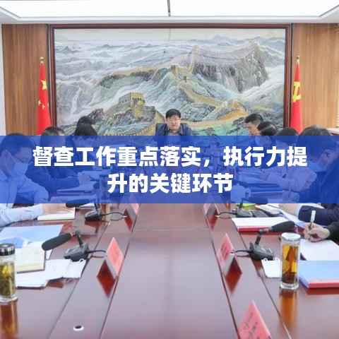 攀高结贵 第5页