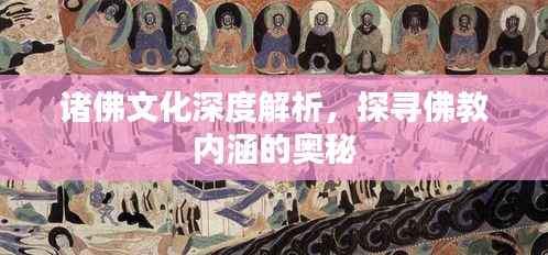 还醇返朴 第3页