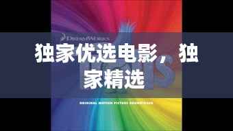 气宇轩昂 第6页