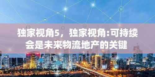 粗制滥造 第5页