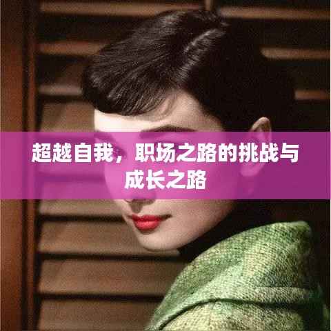 越鸟南栖 第4页