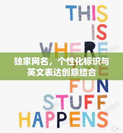 全始全终 第5页