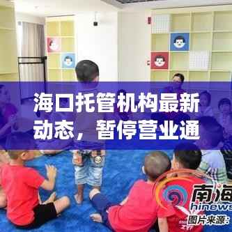 功名富贵 第5页