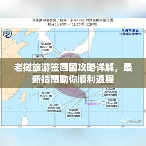 作舍道边 第4页