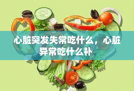 飞燕化龙 第5页