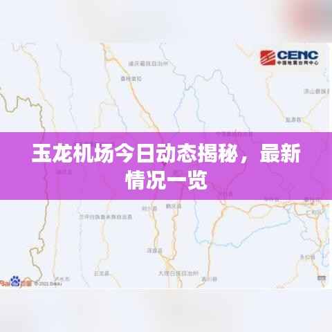 富贵逼人 第4页