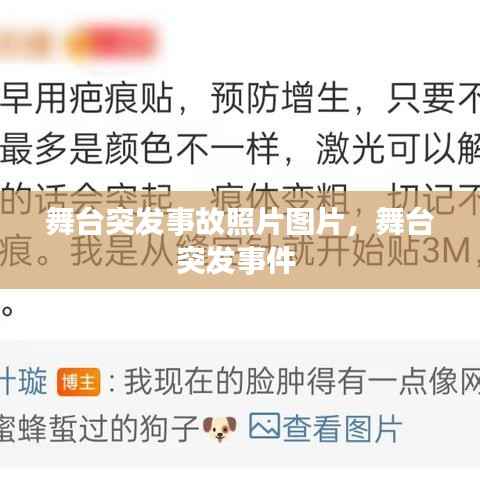 堂堂正正 第5页