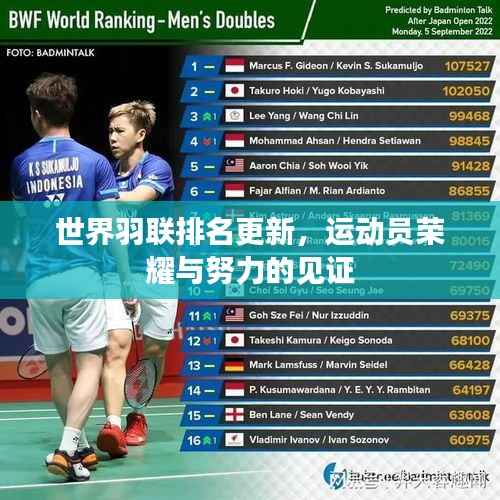 草创未就 第5页