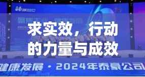 勇往直前 第5页
