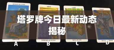 星星打烊 第5页