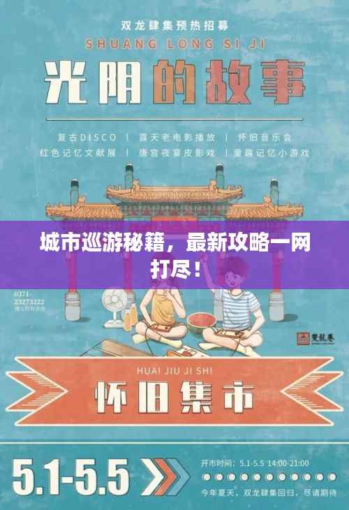 铁杵成针 第5页