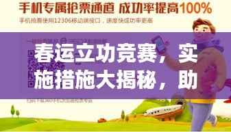 家成业就 第4页