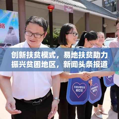 破衲疏羹 第4页