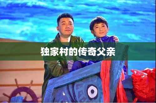 张灯结彩 第5页