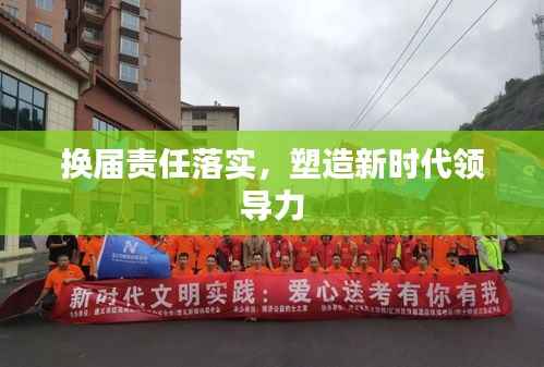 池鱼笼鸟 第4页