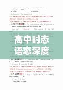 张弓挟矢 第5页