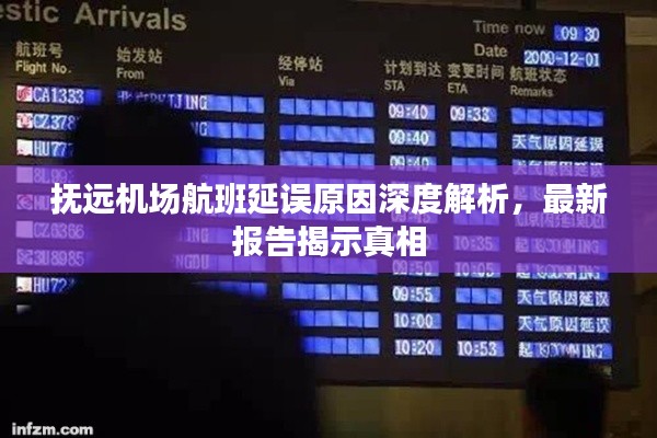 花容月貌 第4页