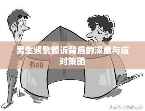 聚精会神 第4页