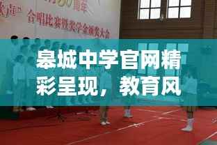 犯而不校 第5页