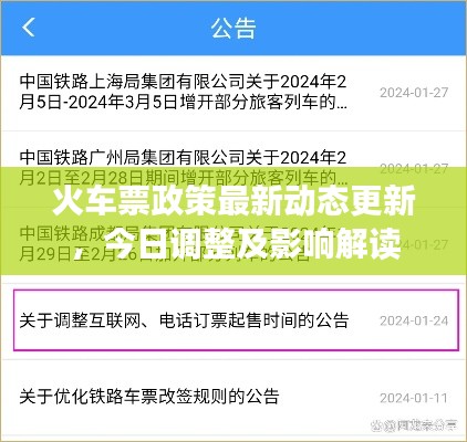 惊弓之鸟 第4页