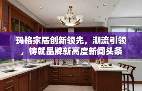 七上八下 第5页