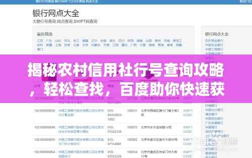 推襟送抱 第5页