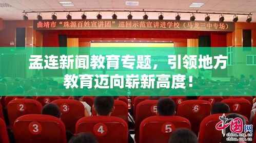 虎背熊腰 第4页