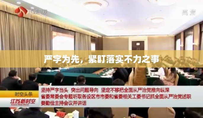 萍水相逢 第5页