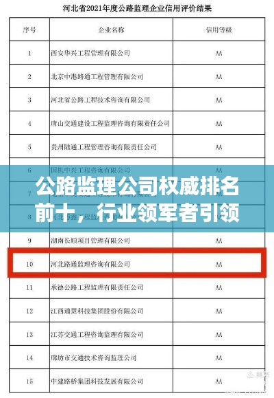 水浄鹅飞 第4页