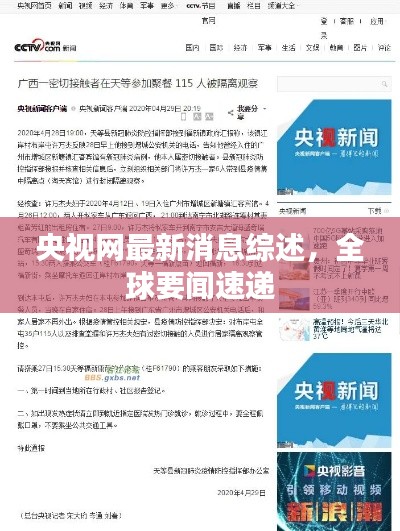 垂头丧气 第4页