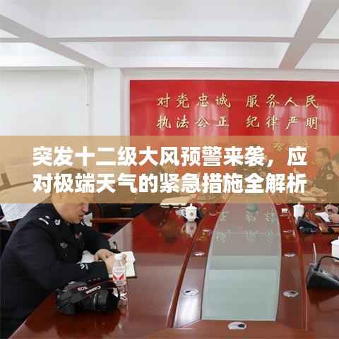 堂而皇之 第4页