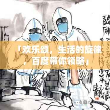 小家碧玉 第4页