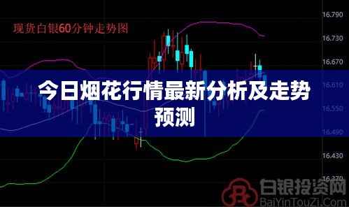 狗尾续貂 第5页