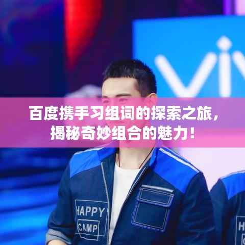 神清气朗 第4页