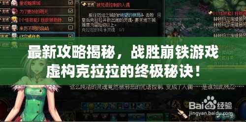 洞天福地 第4页