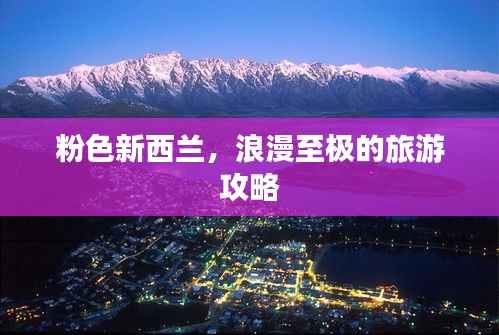 射飞逐走 第4页