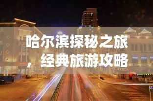 小鸟依人 第5页