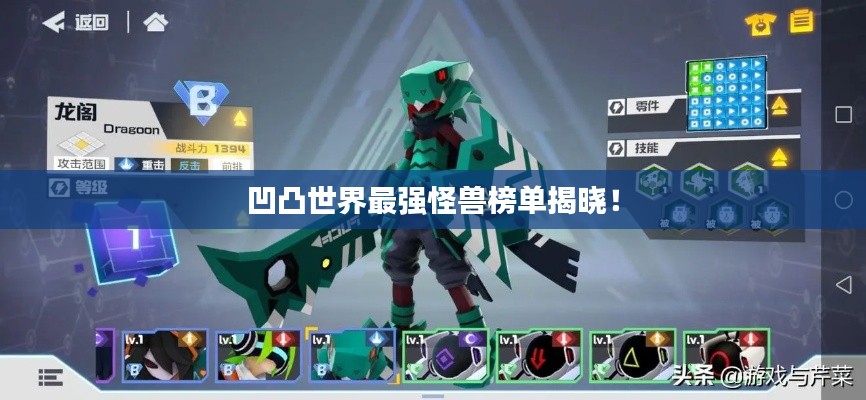 莺声燕语 第4页