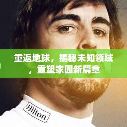 张惶失措 第4页